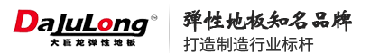 濰坊創(chuàng)達機械有限公司